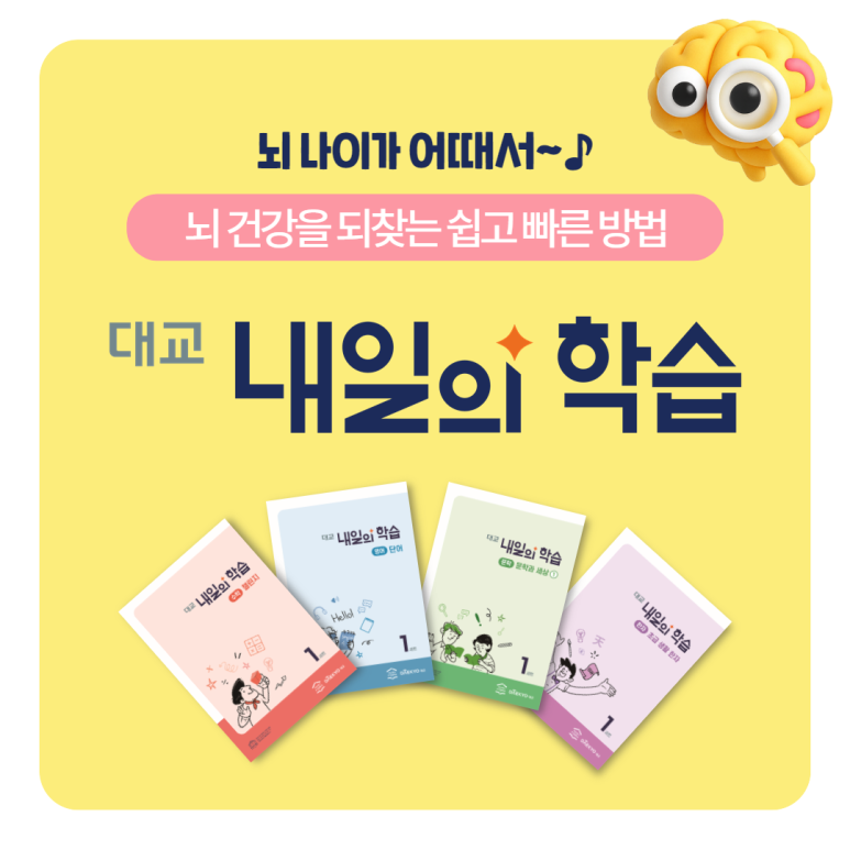 불당러닝센터학원 이미지