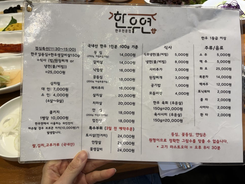 대복축산 이미지