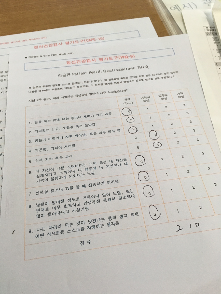 주구장창 이미지