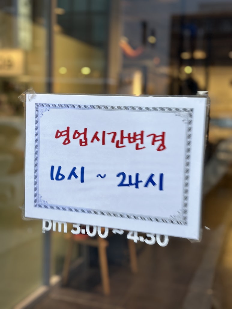 우장군 고현점 이미지