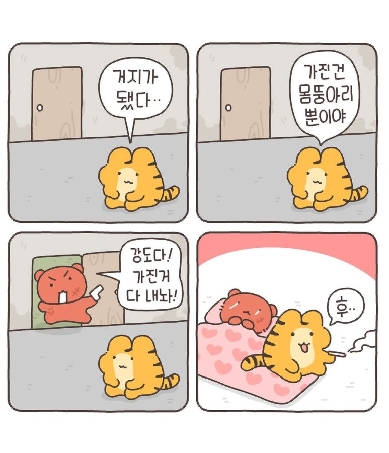 무술미용실 이미지