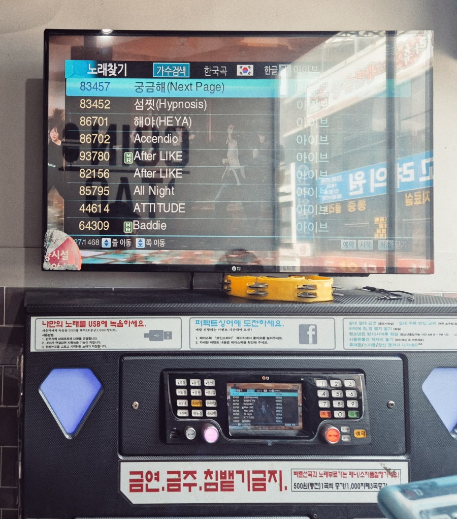 코인스테이지동전노래연습장 이미지