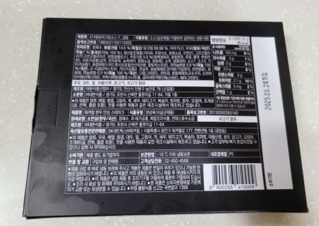워커힐식품 이미지