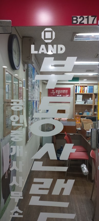 드림비즈텔 이미지
