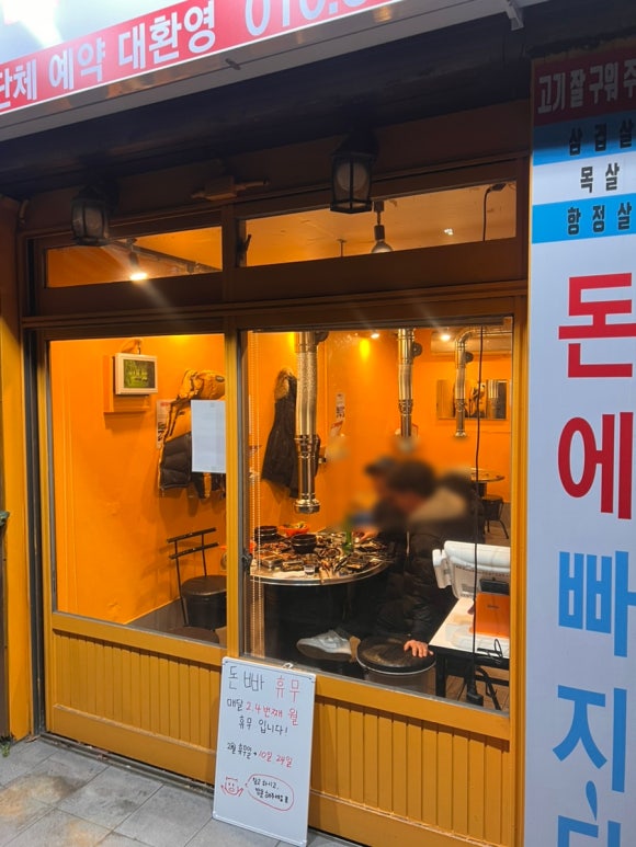 돈에 빠지다 이미지