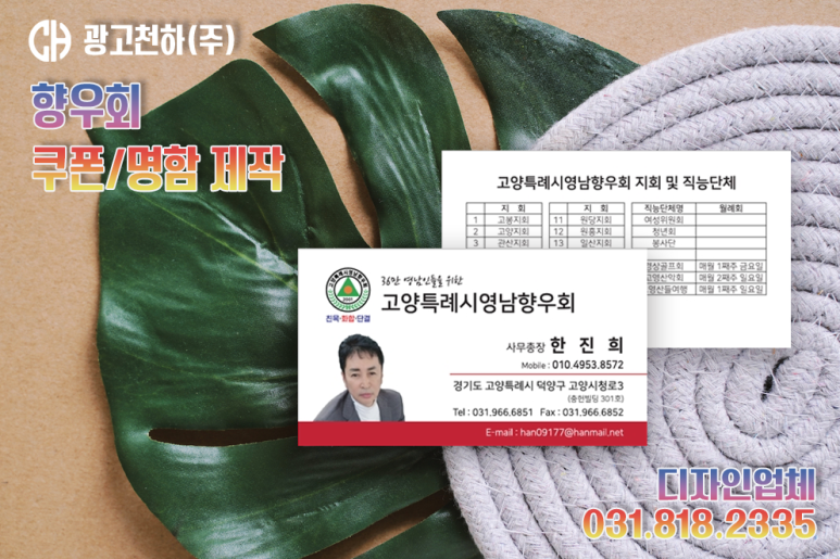강원디자인광고 이미지