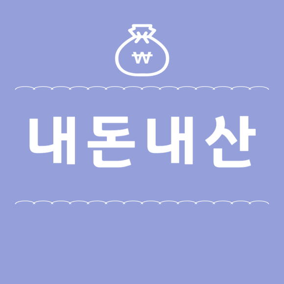 원산밀면 이미지