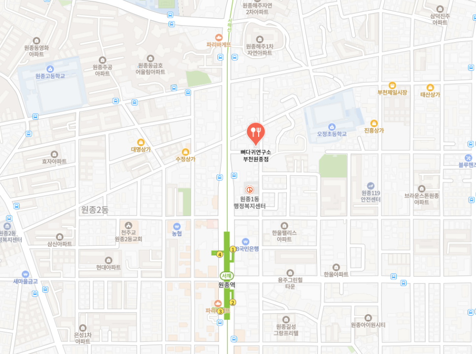 뼈다귀연구소 이미지