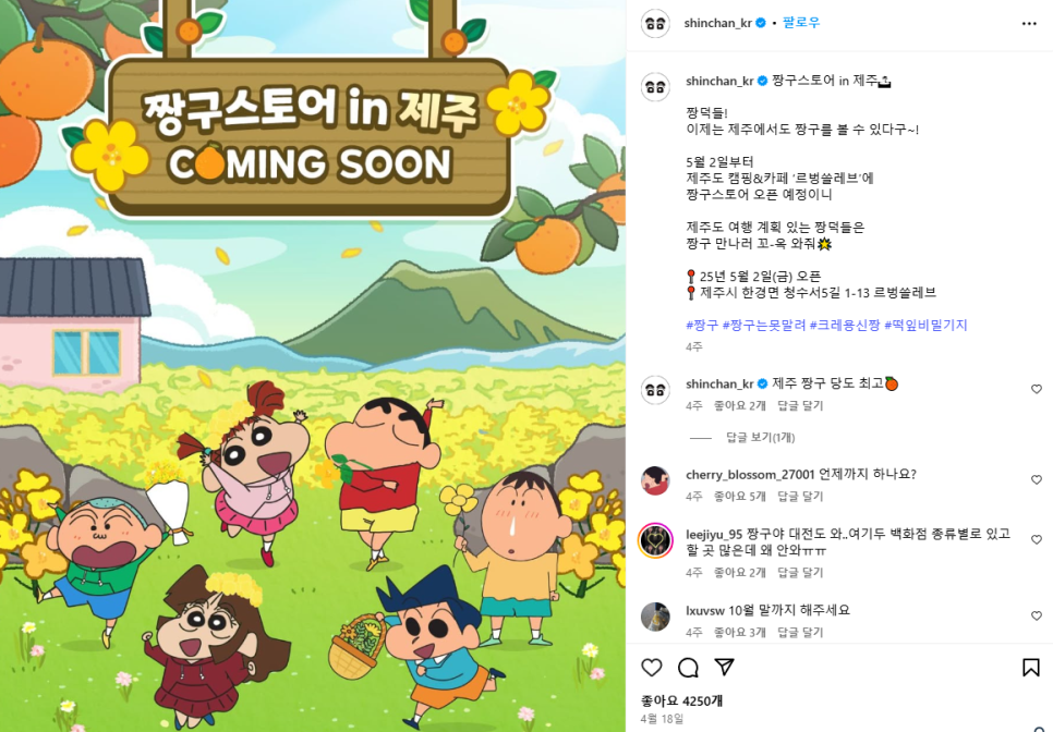 르벙쓸레브 이미지
