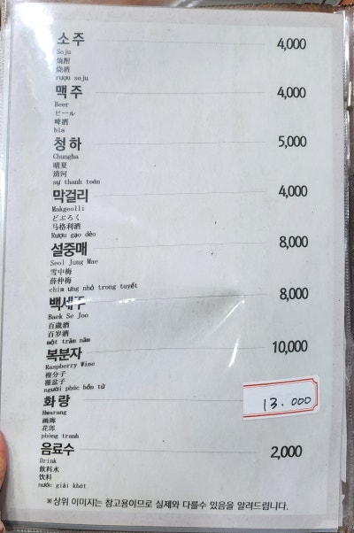 청도갈비 이미지