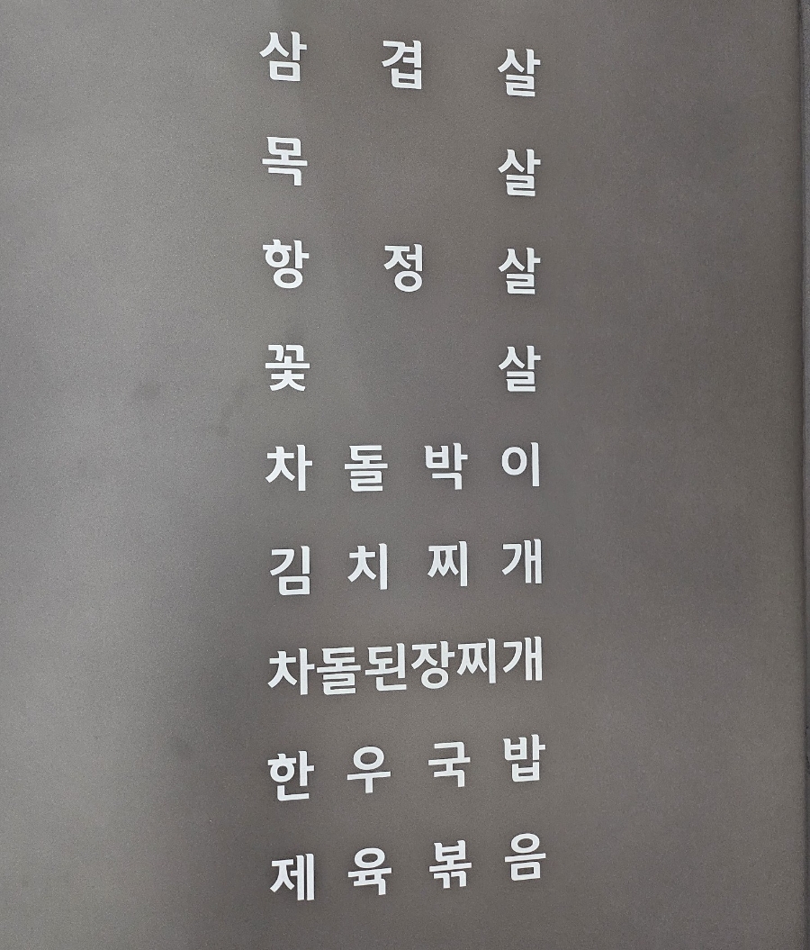고집합 이미지