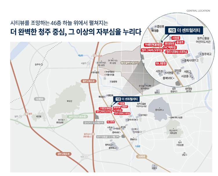 가경타운 이미지