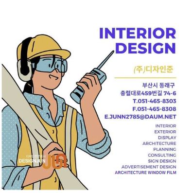 비가인테리어 이미지