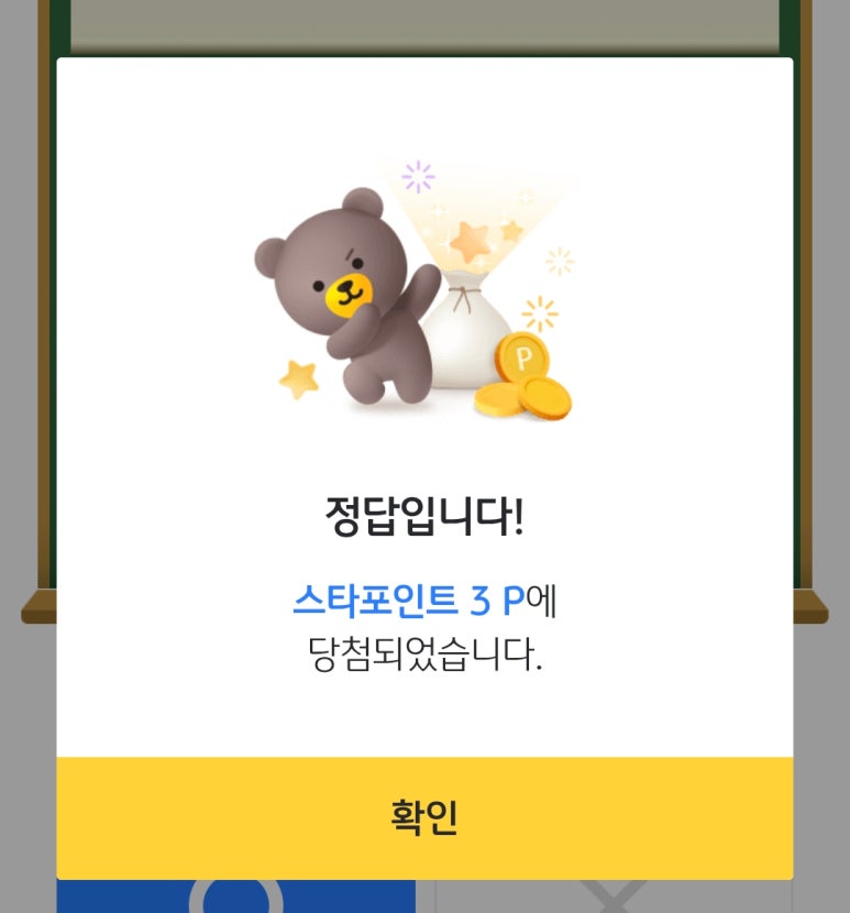 케이비테크 이미지