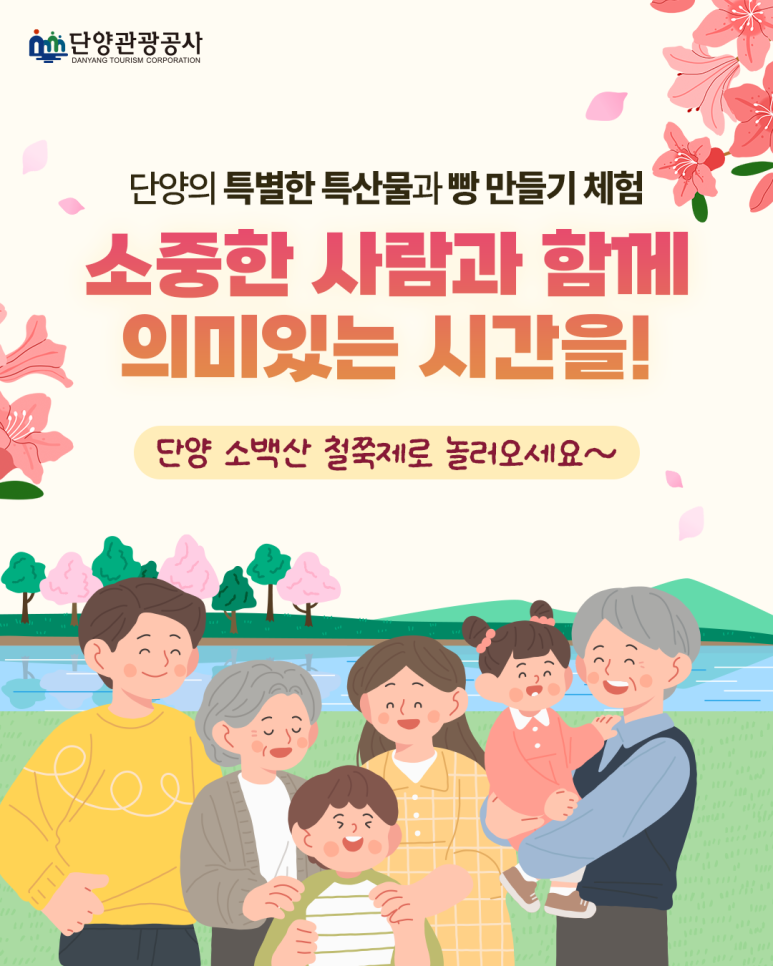 安빵 이미지