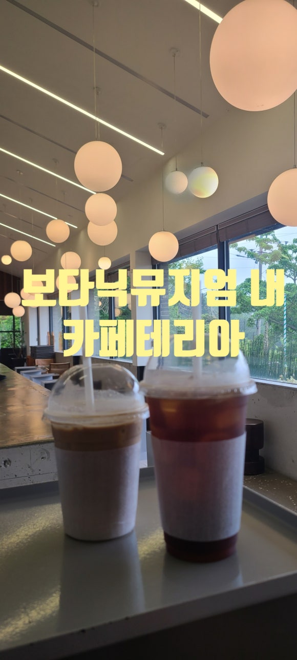 뮤지엄엔카페테리아 이미지