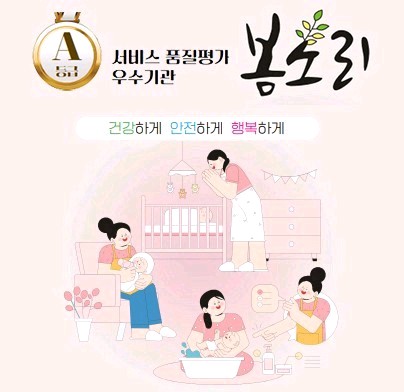 봄소리 진주점 이미지