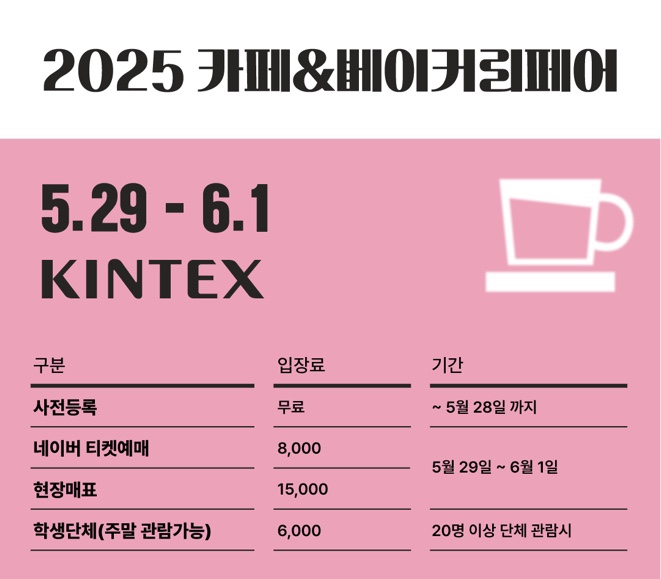 카페어닷 이미지