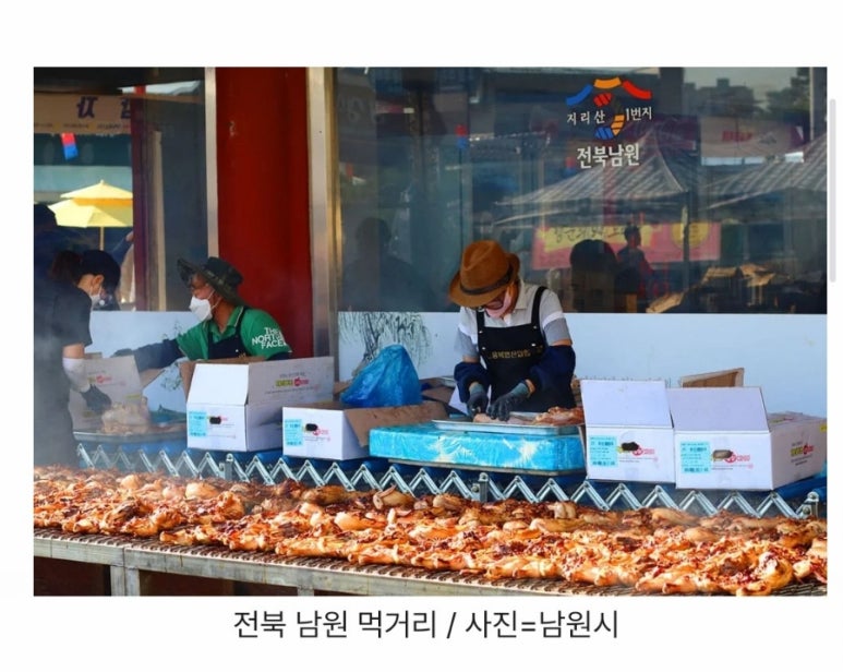 미락포차 이미지