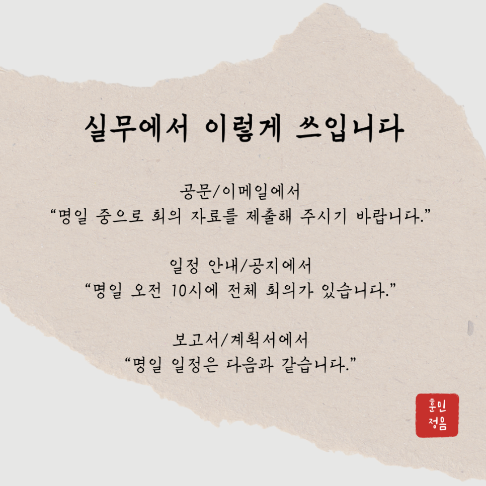 명일회계 이미지