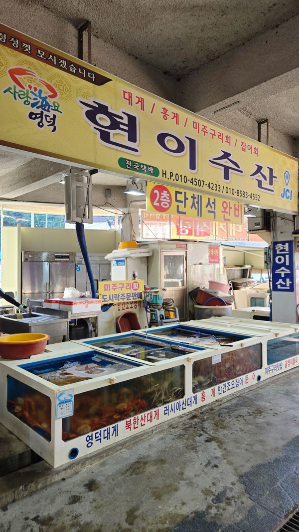 현이수산 이미지
