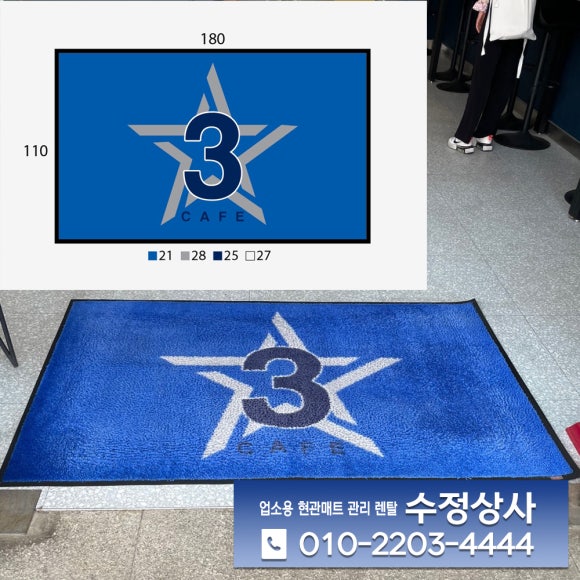 수정상사 이미지