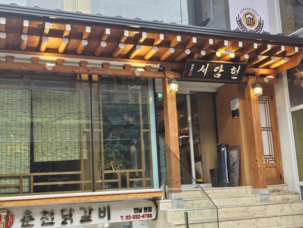 시헌인테리어 이미지