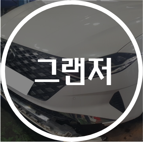 1급현대기아자동차공업사 이미지