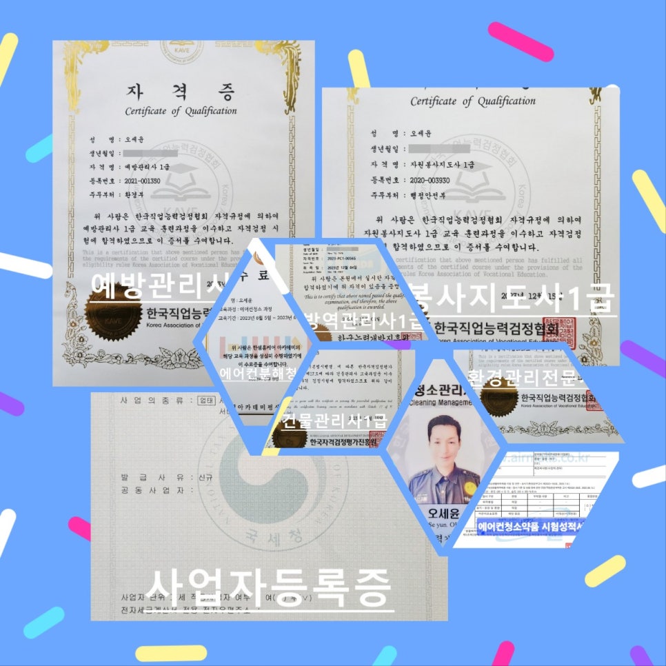 다청소 이미지
