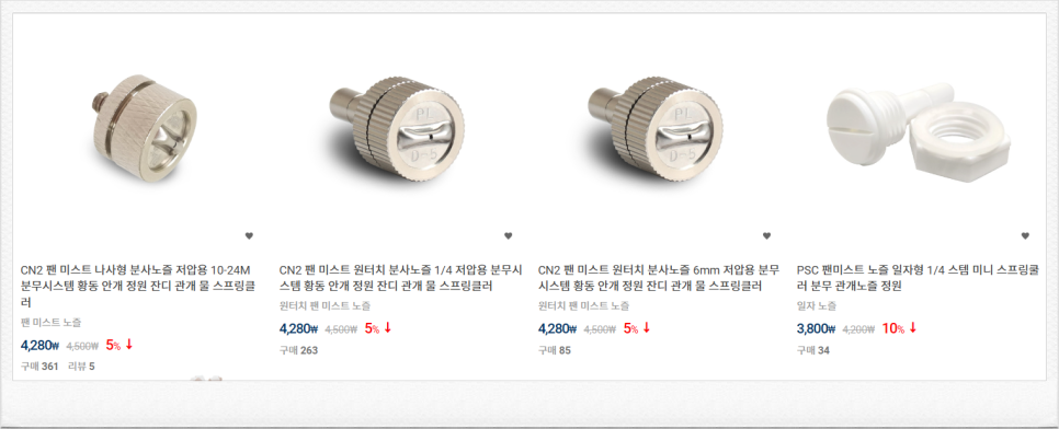 퓨어워터텍 이미지