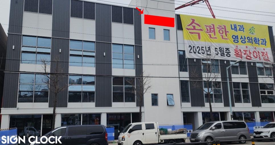 가장편한내과의원 이미지