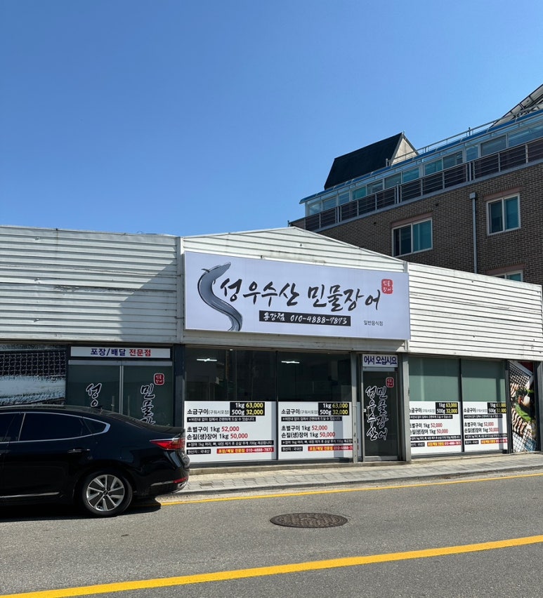 성우수산 이미지