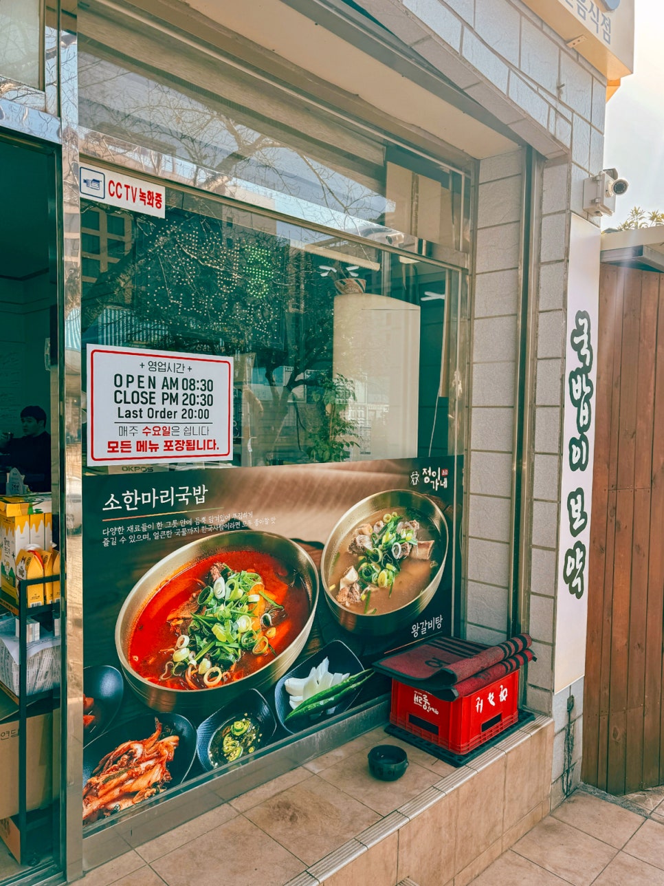 투썸플레이스서귀포 이미지