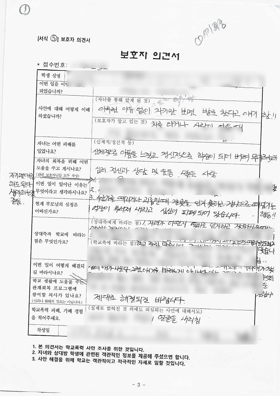 승무행정사사무소 이미지