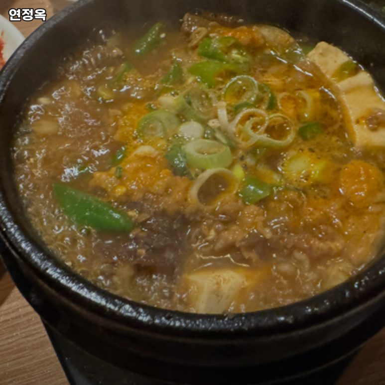 연정옥 이미지