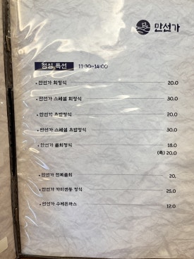만선가 이미지