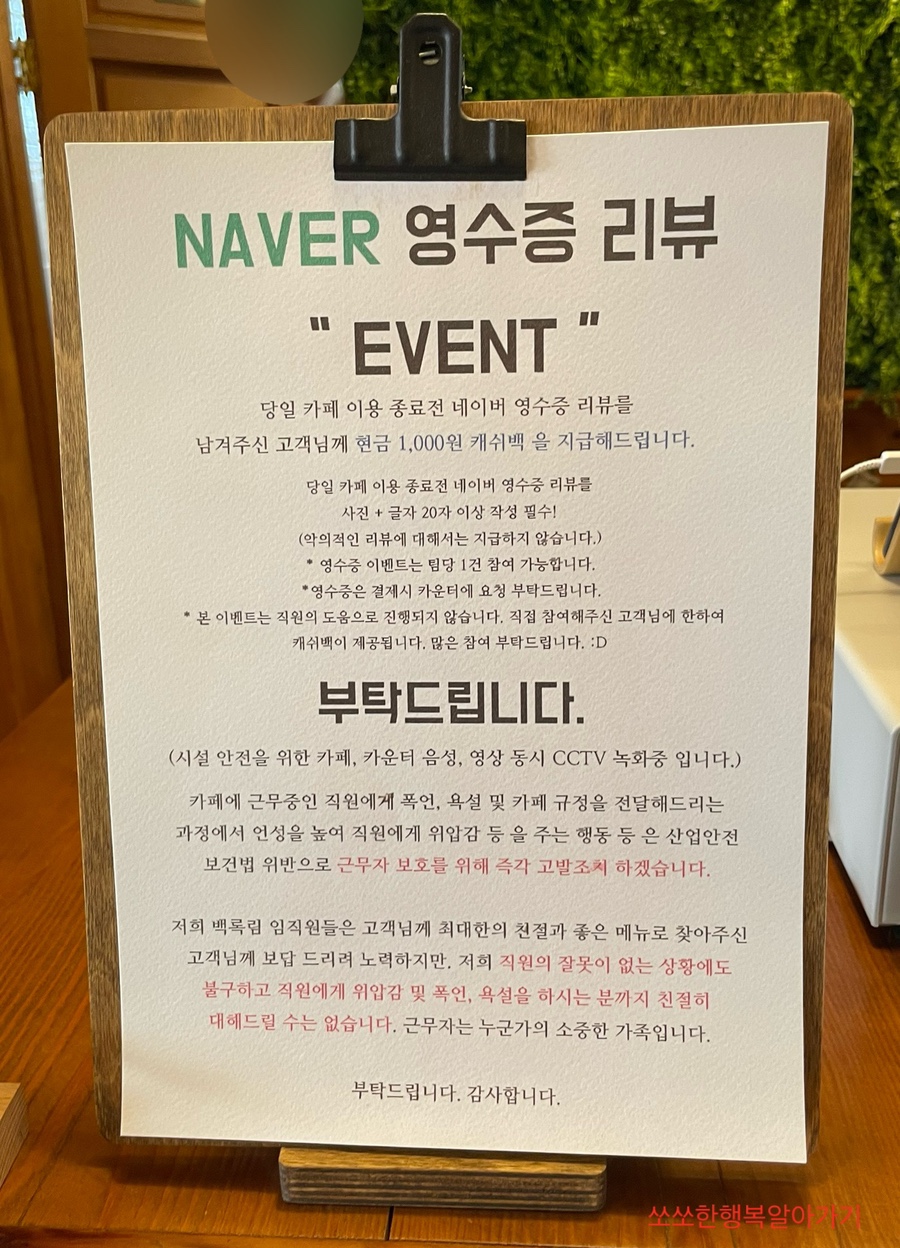 백록림 이미지