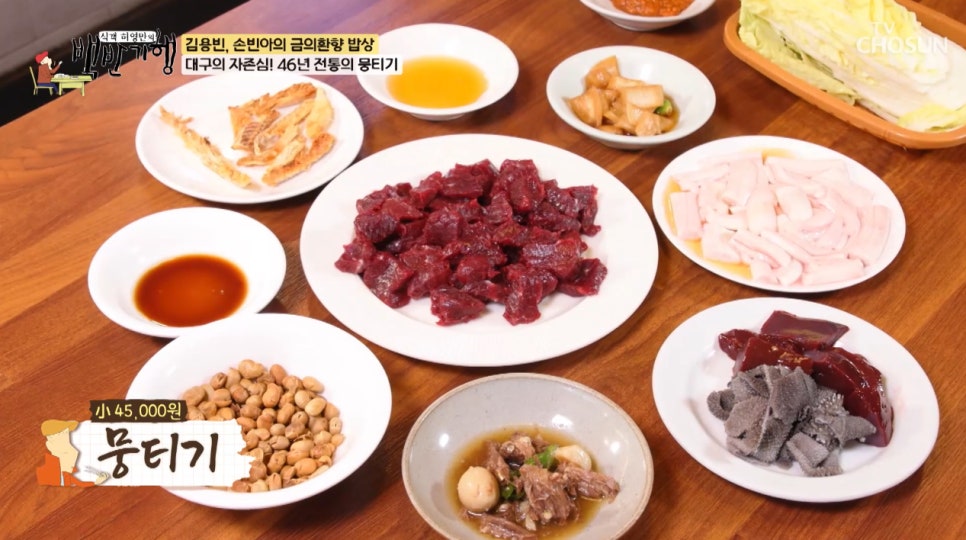 양지곱창 이미지