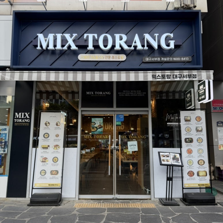 파리바게뜨대구서부 이미지