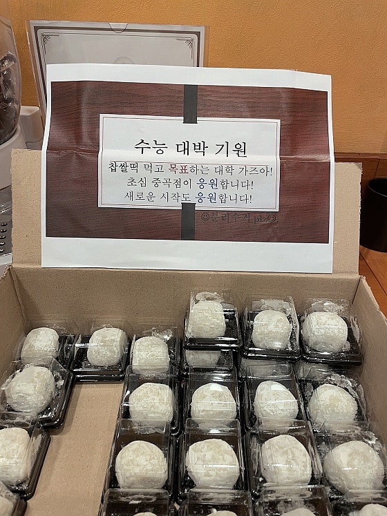 초심스터디카페광진 이미지