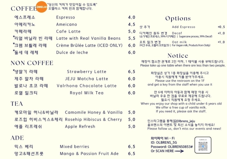 올브렌스 이미지