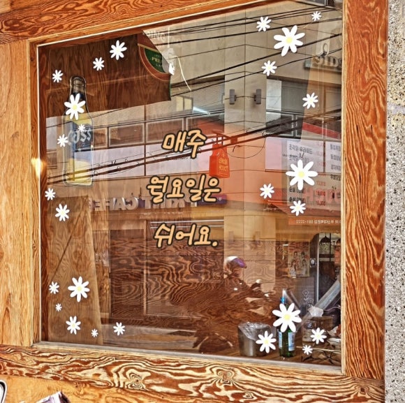 만냥통닭 이미지