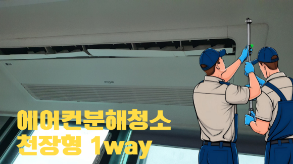 올스클린 이미지