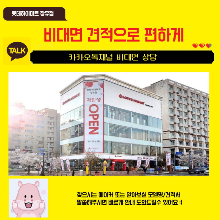 장유점 이미지