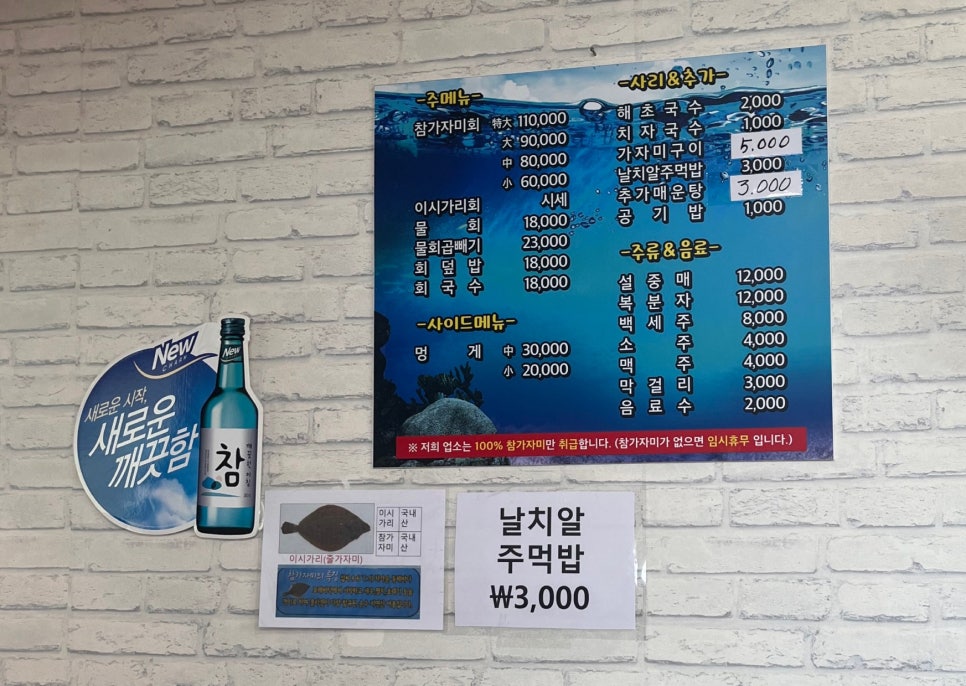 바다이야기회식당 이미지