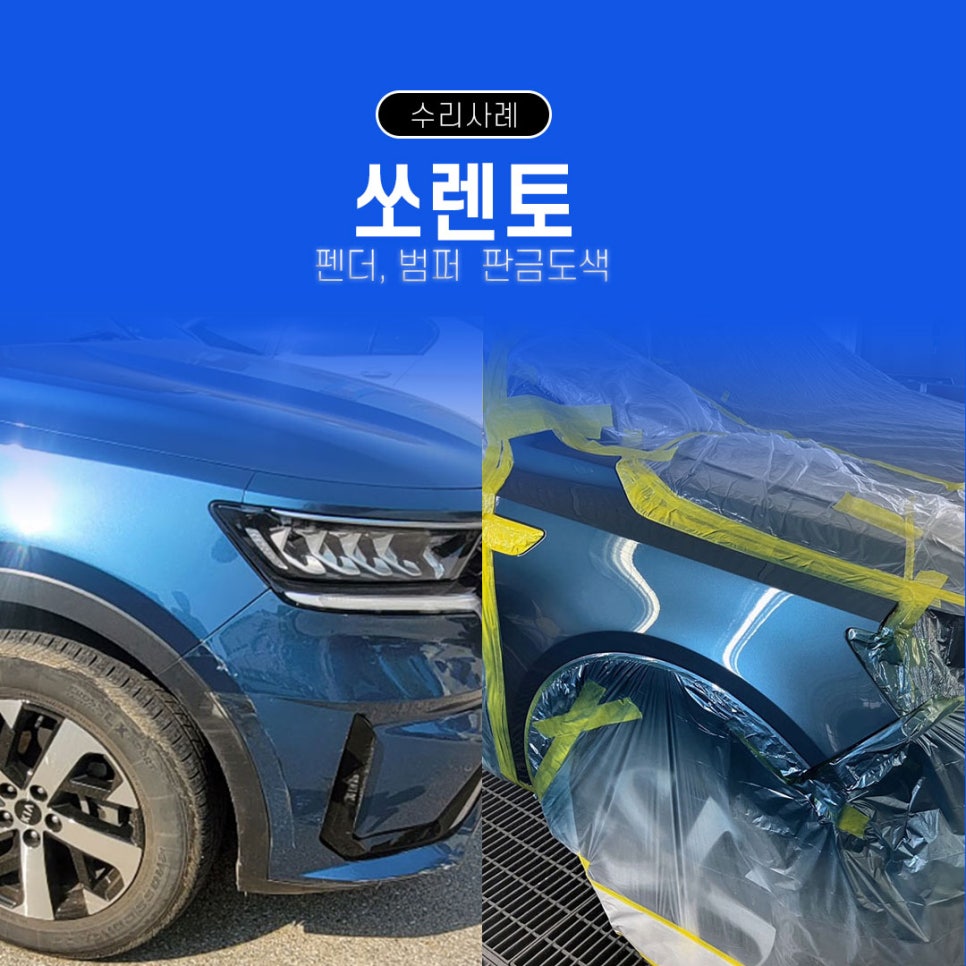 BM모터스 이미지