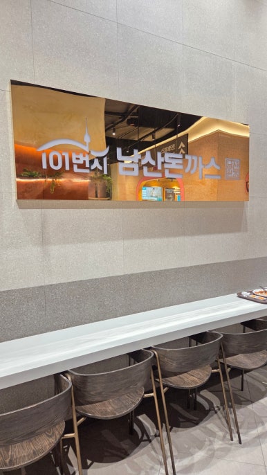 푸드코트101 이미지