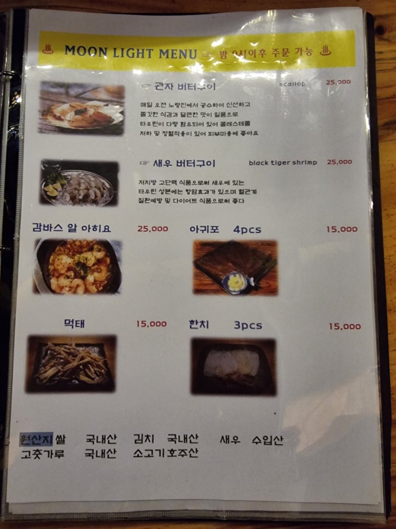 제이디그릴 이미지