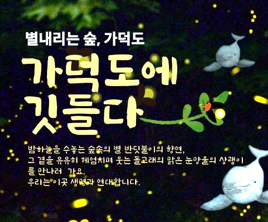별내리는숲 이미지