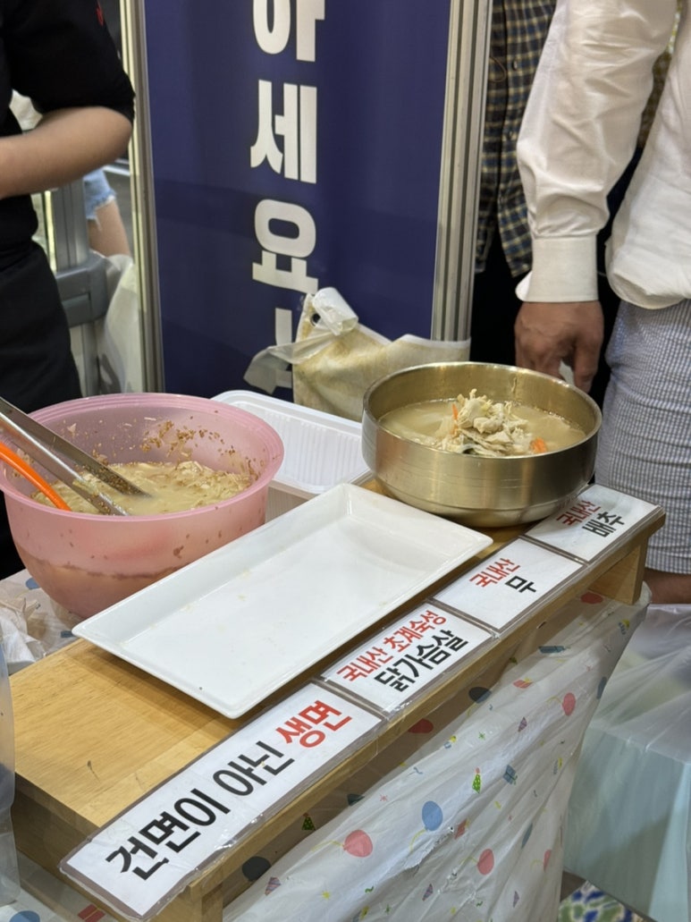 농업회사법인(주)그린푸드 이미지